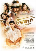 Watch Jan Dara: The Beginning Myflixer