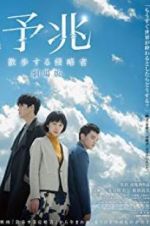 Watch Foreboding Myflixer