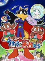 Watch Eiga Kaiketsu Zorori: Uchuu no yuushatachi Myflixer