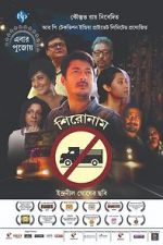 Watch Shironam Myflixer