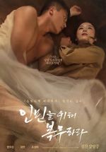 Watch Serve the People Myflixer