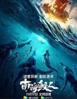 Watch Jiaoren of the South China Sea Myflixer