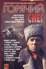 Watch Goryachiy sneg Myflixer
