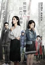 Watch Cherry Returns Myflixer