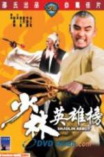 Watch Shao Lin ying xiong bang Myflixer