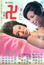 Watch Swastika Myflixer