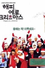 Watch Haepi ero keurisemaseu Myflixer