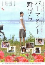 Watch Permanent Nobara Myflixer
