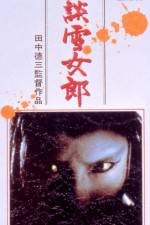 Watch The Snow Woman Myflixer