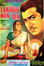 Watch Lakhon Mein Ek Myflixer