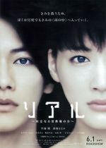 Watch Real Myflixer
