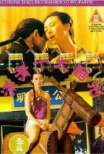 Watch Chinese Torture Chamber Story 2 Myflixer