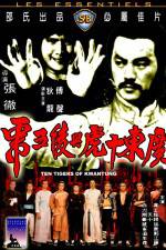 Watch Guangdong shi hu xing yi wu xi Myflixer