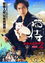 Watch Neko zamurai: Minami no shima e iku Myflixer