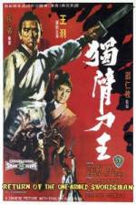 Watch Du bei dao wang Myflixer