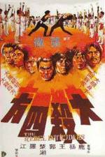 Watch Da sha si fang Myflixer