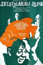 Watch Gentlemen of Fortune Myflixer