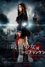 Watch Vampire Girl vs. Frankenstein Girl (Ky�ketsu Sh�jo tai Sh�jo Furanken) Myflixer