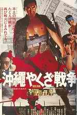 Watch Okinawa Yakuza sens� Myflixer
