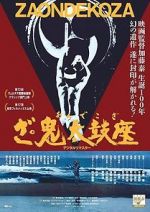 Watch The Ondekoza Myflixer