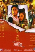 Watch Sien nui yau wan II yan gaan do Myflixer