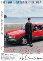 Watch Drive My Car Myflixer