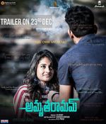Watch Amrutha Ramam Myflixer