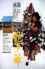 Watch Dragon Lord Myflixer