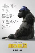 Watch Mr. Go Myflixer