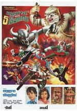 Watch Hanuman and the 5 Kamen Riders Myflixer