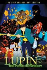 Watch Rupan sansei F�ma ichizoku no inb� Myflixer