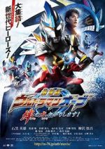 Watch Ultraman Orb the Movie: Lend Me the Power of Bonds! Myflixer
