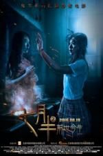 Watch Past and Present Myflixer