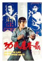 Watch Fist of Fury III Myflixer