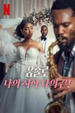 Watch Umjolo: My Beginnings, My End! Myflixer