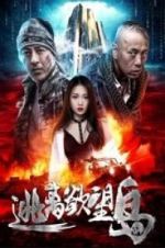 Watch Escape from Desire Island Myflixer