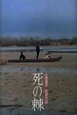 Watch The Sting of Death Myflixer