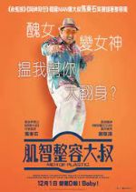 Watch Men of Plastic Myflixer