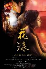 Watch Ripples of Desire Myflixer