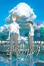 Watch Taifuu no Noruda Myflixer