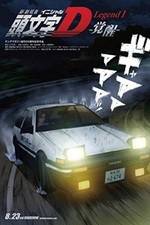 Watch Initial D Legend 1 Awakening Myflixer