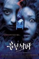 Watch Bunshinsaba Myflixer