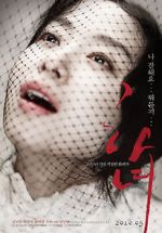Watch The Housemaid Myflixer