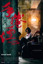 Watch Hand Rolled Cigarette Myflixer