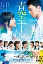 Watch Yell for the Blue Sky Myflixer