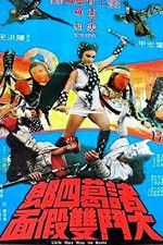 Watch Little Hero Myflixer