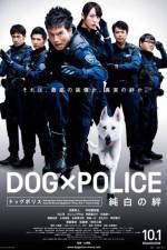 Watch Dog ? police Junpaku no kizuna Myflixer
