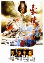 Watch Last Hurrah for Chivalry Myflixer