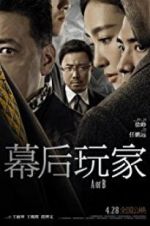 Watch A or B Myflixer