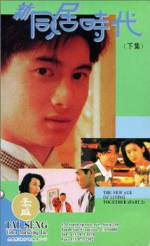 Watch In Between Myflixer
